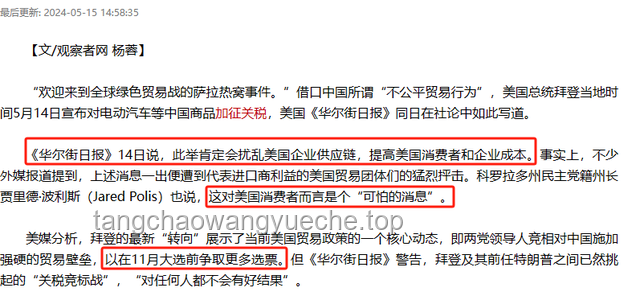 美国一票否决加沙人道决议草案全解析